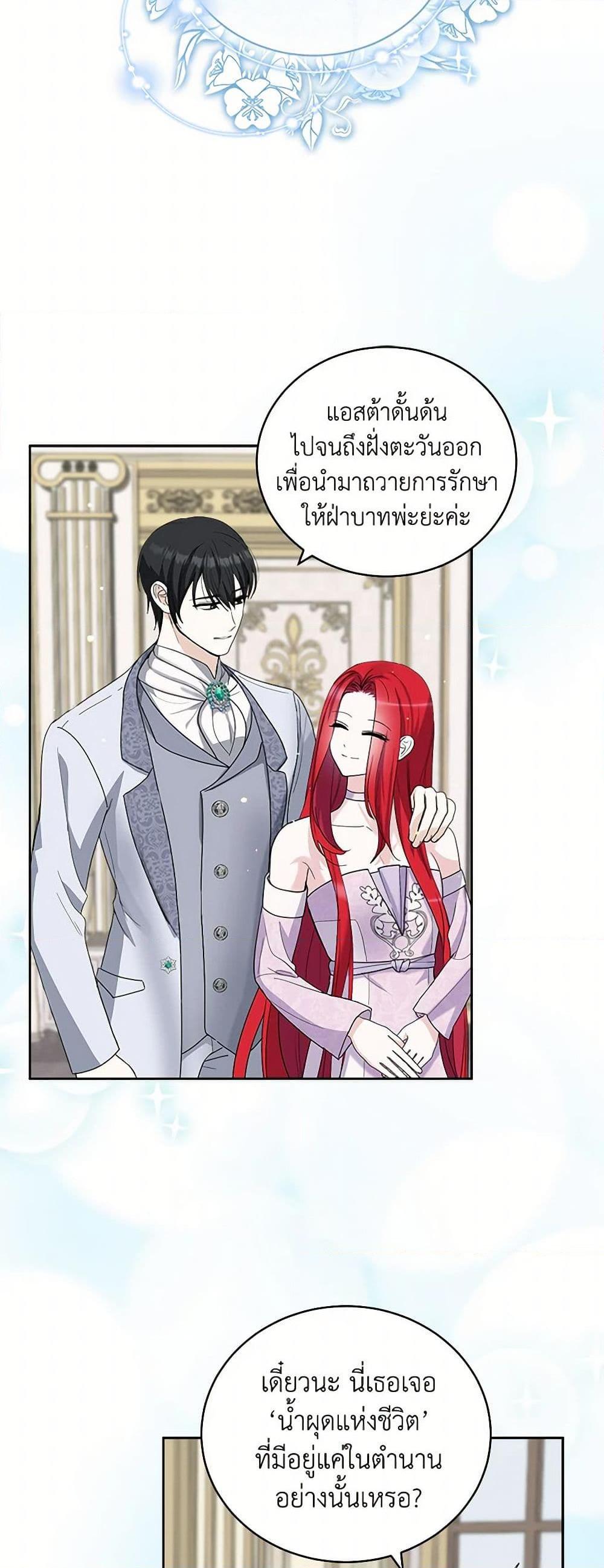 Manga-lc-com อ่านมังงะ อ่านการ์ตูน ออนไลน์ ฟรี I’ll Protect You, Daddy! ตอนที่ 1 2 3 4 5 6 7 8 9 10 11 12 13 14 ฟรี ไม่มีโฆษณา Manga-lc - อ่าน มังงะ อ่าน การ์ตูน ออนไลน์ อ่านมังงะ ฟรี