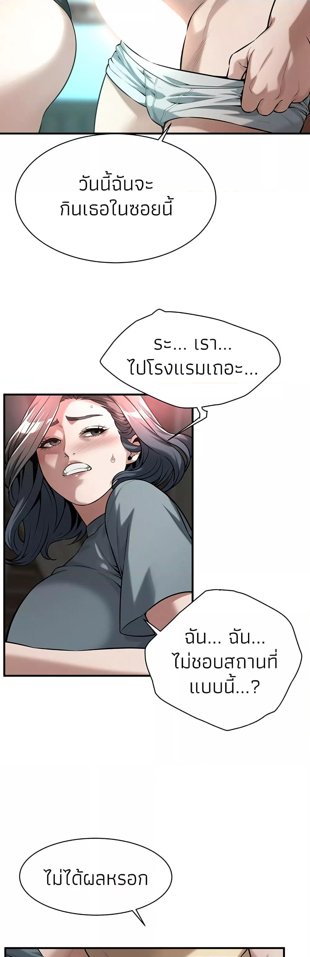 Doujin-Lc- อ่าน โดจิน มังฮวา เกาหลี ญี่ปุ่น จีน แปลไทย Bastard ตอนที่ 1 2 3 4 5 6 7 8 9 10 11 12 13 14 ฟรี ไม่มีโฆษณา อ่าน โดจิน Manhwa เกาหลี ญี่ปุ่น จีน เรามีครบ คัดมาให้เน้นๆ โดจิน 18+ รับประกันความฟินโดย  Doujin Lc