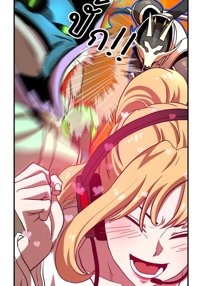 Double Click ตอนที่ 73 รูปที่ 139