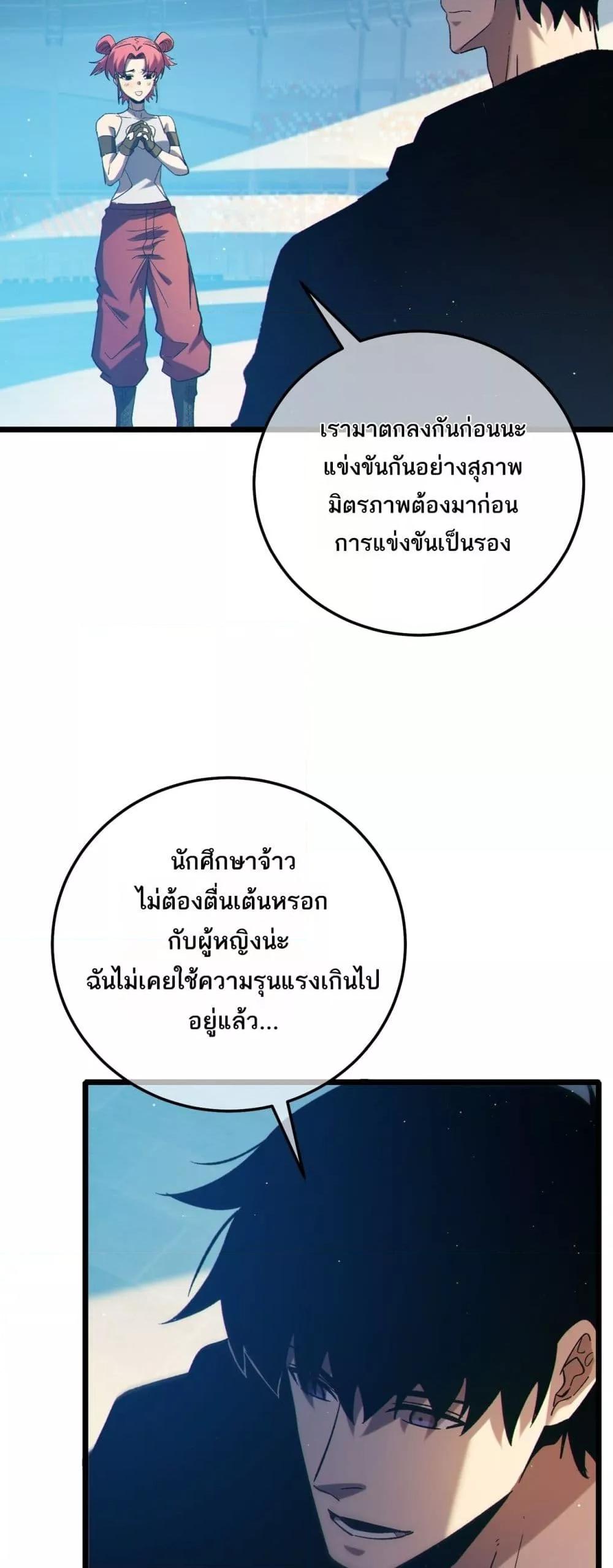 Manga-lc-com อ่านมังงะ อ่านการ์ตูน ออนไลน์ ฟรี MyPassiveSkil ตอนที่ 1 2 3 4 5 6 7 8 9 10 11 12 13 14 ฟรี ไม่มีโฆษณา Manga-lc - อ่าน มังงะ อ่าน การ์ตูน ออนไลน์ อ่านมังงะ ฟรี