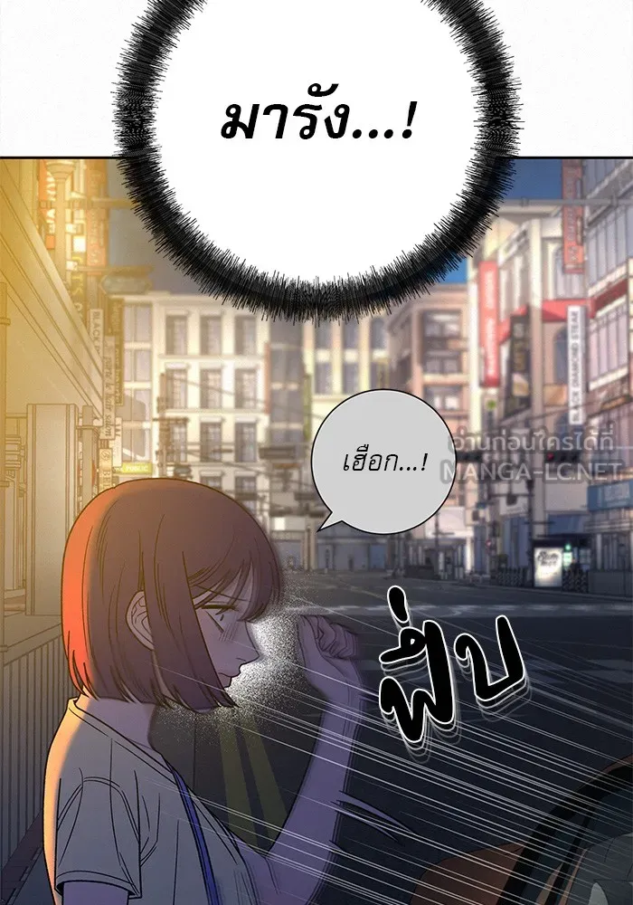 ปฏิบัติการรักวุ่นหัวใจ ตอนที่ 63 รูปที่ 12