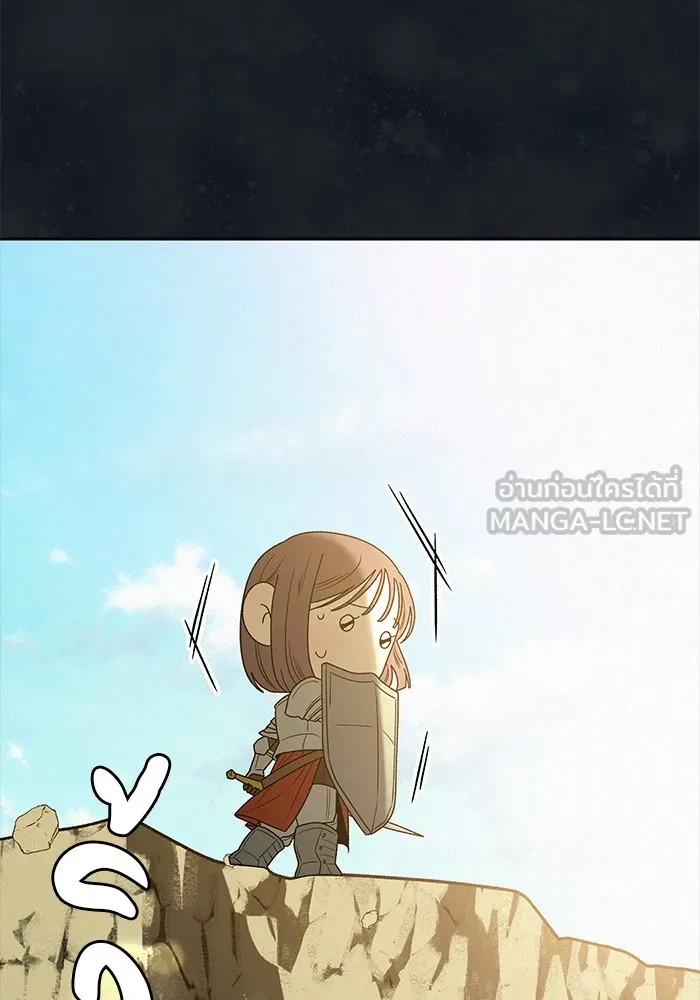 ปฏิบัติการรักวุ่นหัวใจ ตอนที่ 84 รูปที่ 51