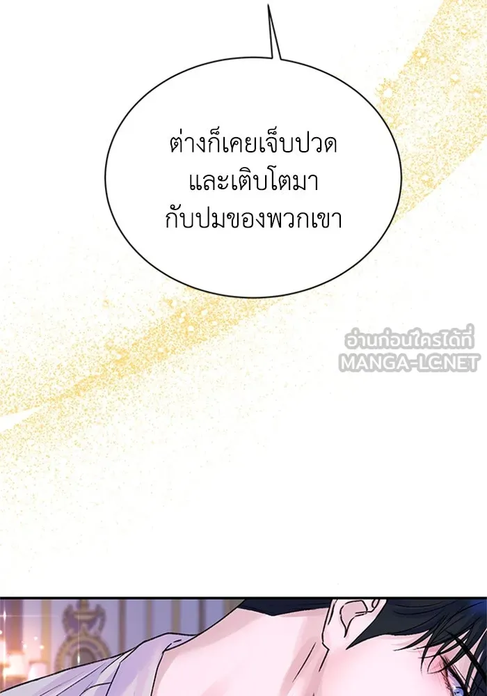 ไหนบอกว่าฉันใกล้ตาย ตอนที่ 95 รูปที่ 51