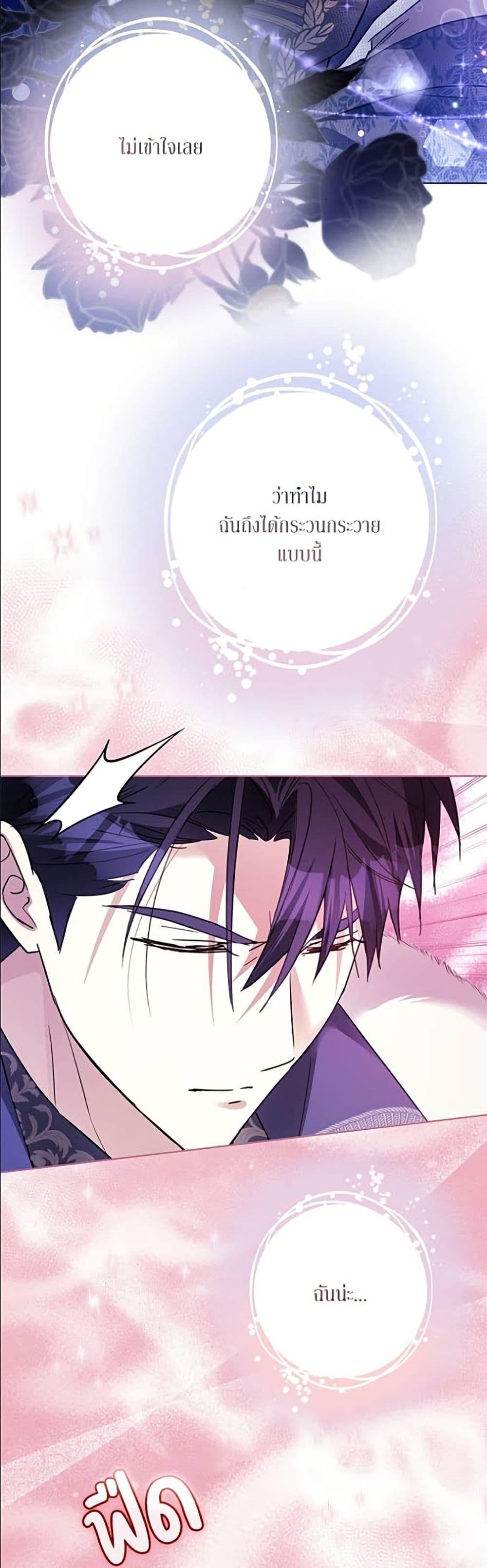 Manga-lc-com อ่านมังงะ อ่านการ์ตูน ออนไลน์ ฟรี Became the Duke’s Male Servant ตอนที่ 1 2 3 4 5 6 7 8 9 10 11 12 13 14 ฟรี ไม่มีโฆษณา Manga-lc - อ่าน มังงะ อ่าน การ์ตูน ออนไลน์ อ่านมังงะ ฟรี