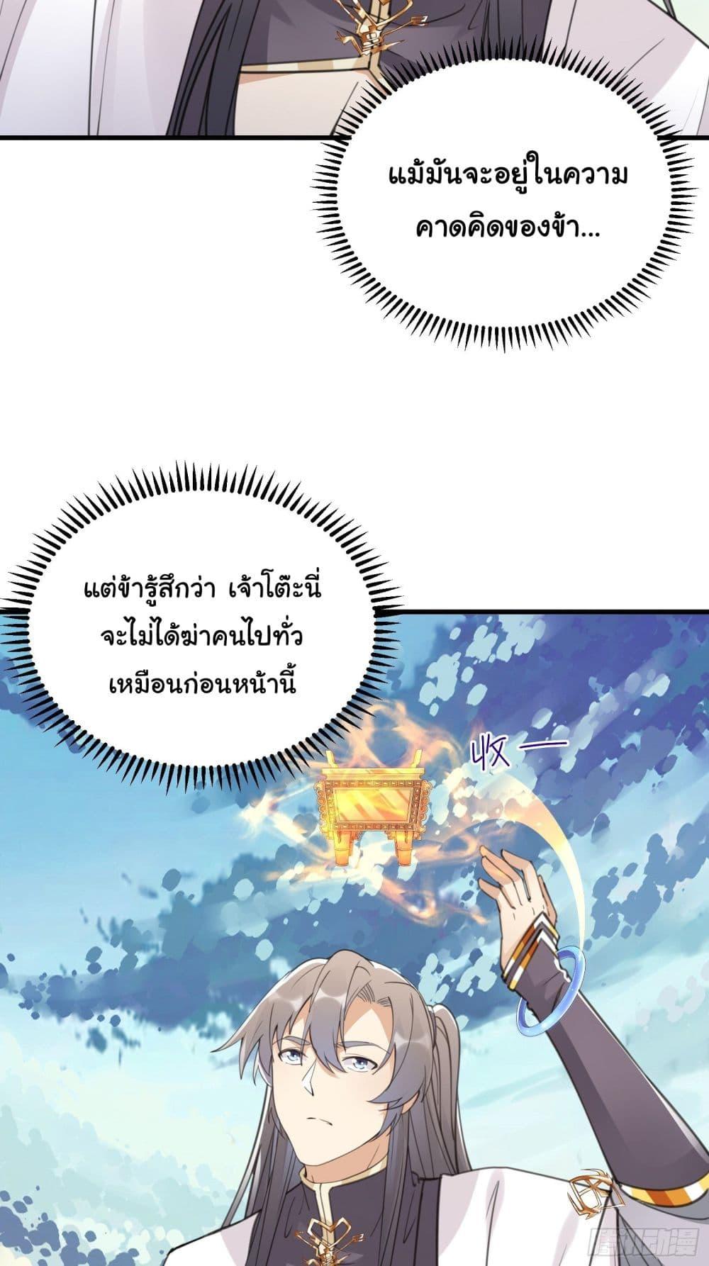 Manga-lc-com อ่านมังงะ อ่านการ์ตูน ออนไลน์ ฟรี Cultivating Immortality Requires a Rich Woman ตอนที่ 1 2 3 4 5 6 7 8 9 10 11 12 13 14 ฟรี ไม่มีโฆษณา Manga-lc - อ่าน มังงะ อ่าน การ์ตูน ออนไลน์ อ่านมังงะ ฟรี
