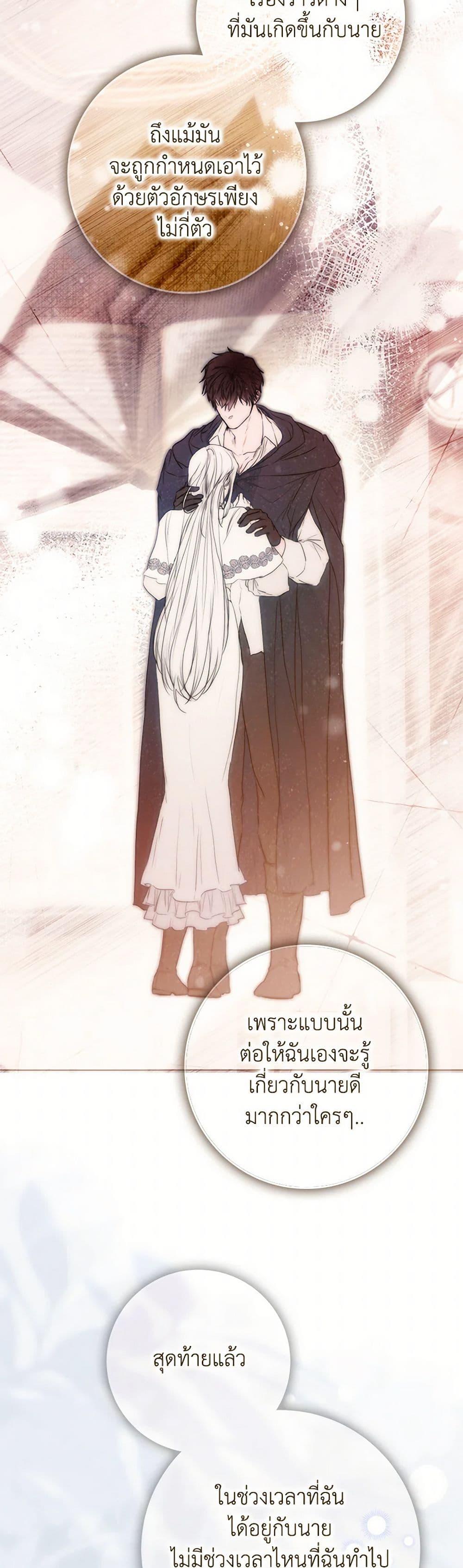 Manga-lc-com อ่านมังงะ อ่านการ์ตูน ออนไลน์ ฟรี I Became the Wife of the Male Lead ตอนที่ 1 2 3 4 5 6 7 8 9 10 11 12 13 14 ฟรี ไม่มีโฆษณา Manga-lc - อ่าน มังงะ อ่าน การ์ตูน ออนไลน์ อ่านมังงะ ฟรี