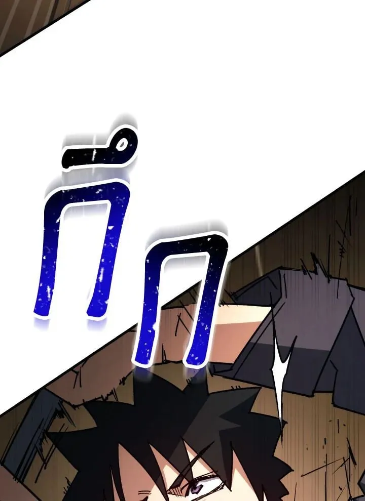 The Hero Returns ตอนที่ ตอนที่ 76 รูปที่ 73