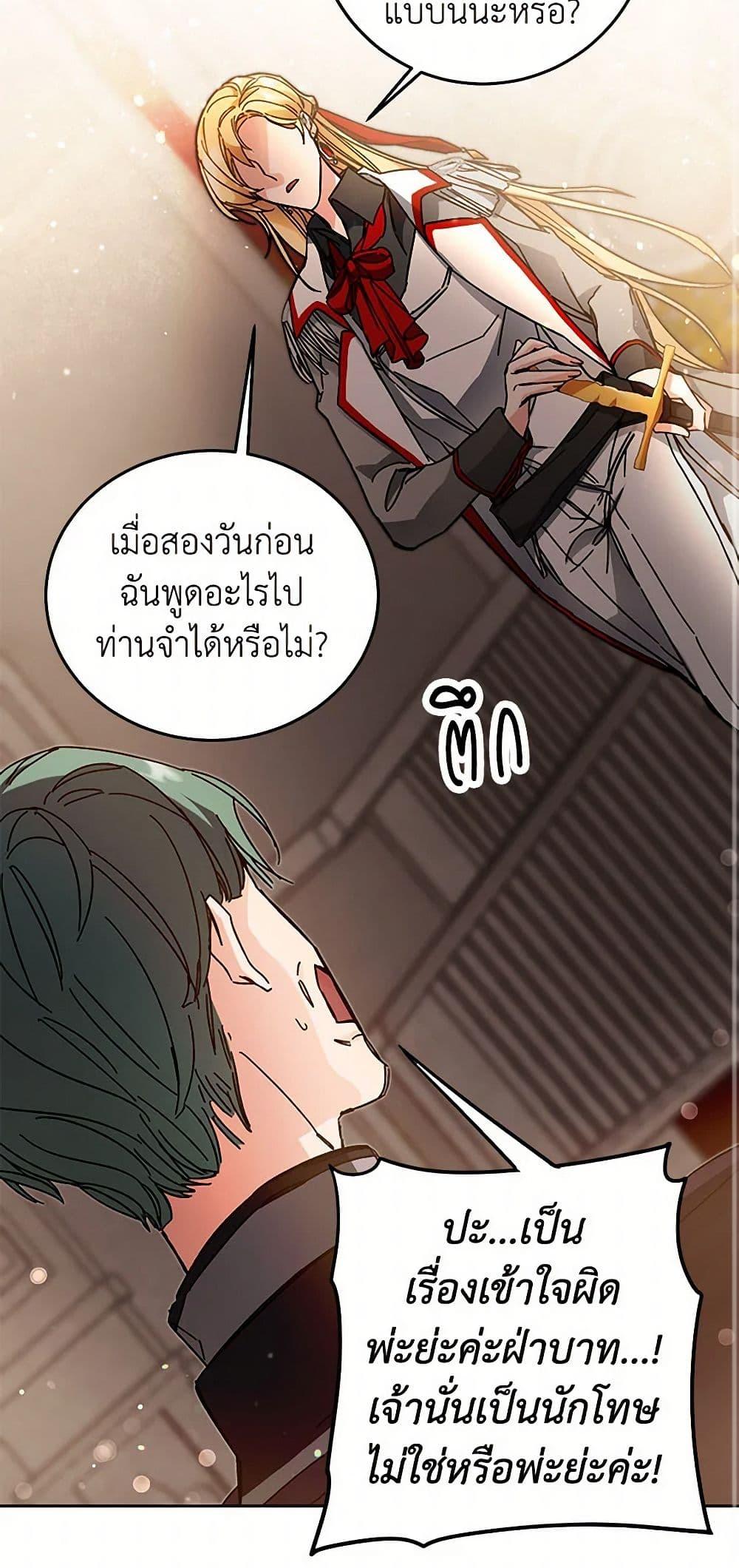 Manga-lc-com อ่านมังงะ อ่านการ์ตูน ออนไลน์ ฟรี I’ve Become the Villainous Empress of a Novel ตอนที่ 1 2 3 4 5 6 7 8 9 10 11 12 13 14 ฟรี ไม่มีโฆษณา Manga-lc - อ่าน มังงะ อ่าน การ์ตูน ออนไลน์ อ่านมังงะ ฟรี