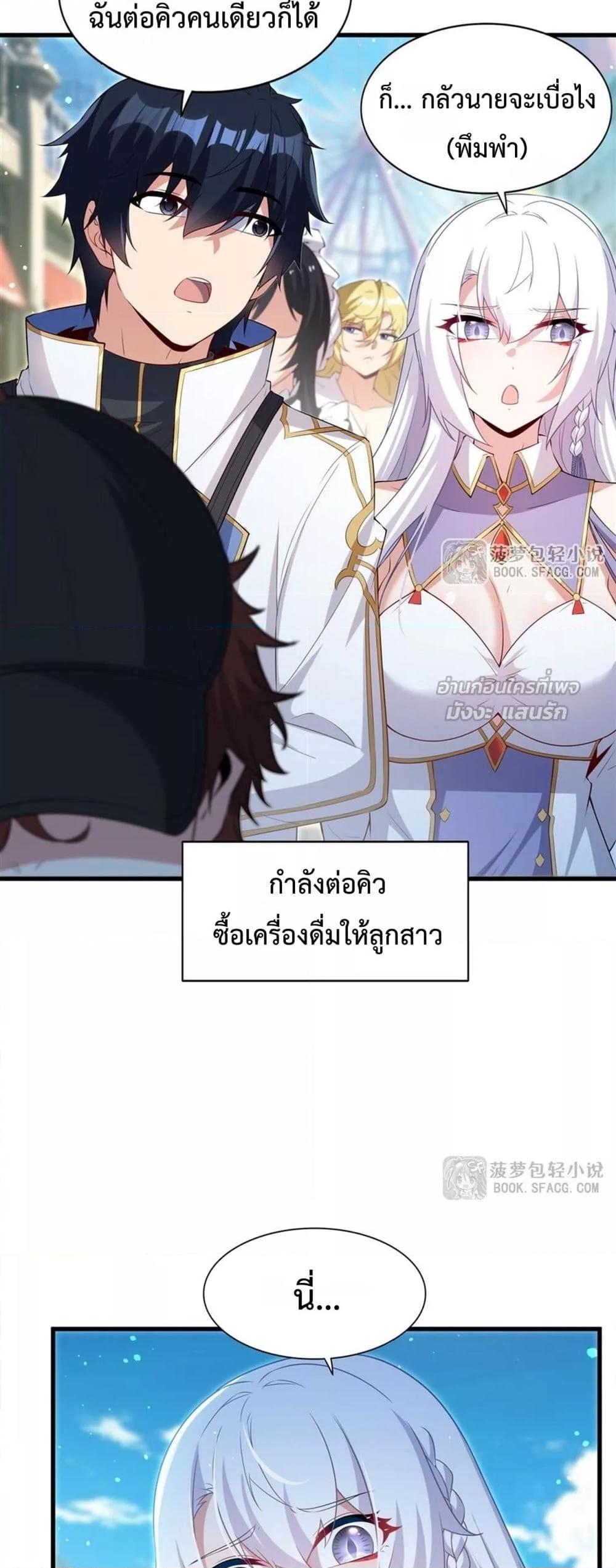 Manga-lc-com อ่านมังงะ อ่านการ์ตูน ออนไลน์ ฟรี MalevolentDrag ตอนที่ 1 2 3 4 5 6 7 8 9 10 11 12 13 14 ฟรี ไม่มีโฆษณา Manga-lc - อ่าน มังงะ อ่าน การ์ตูน ออนไลน์ อ่านมังงะ ฟรี