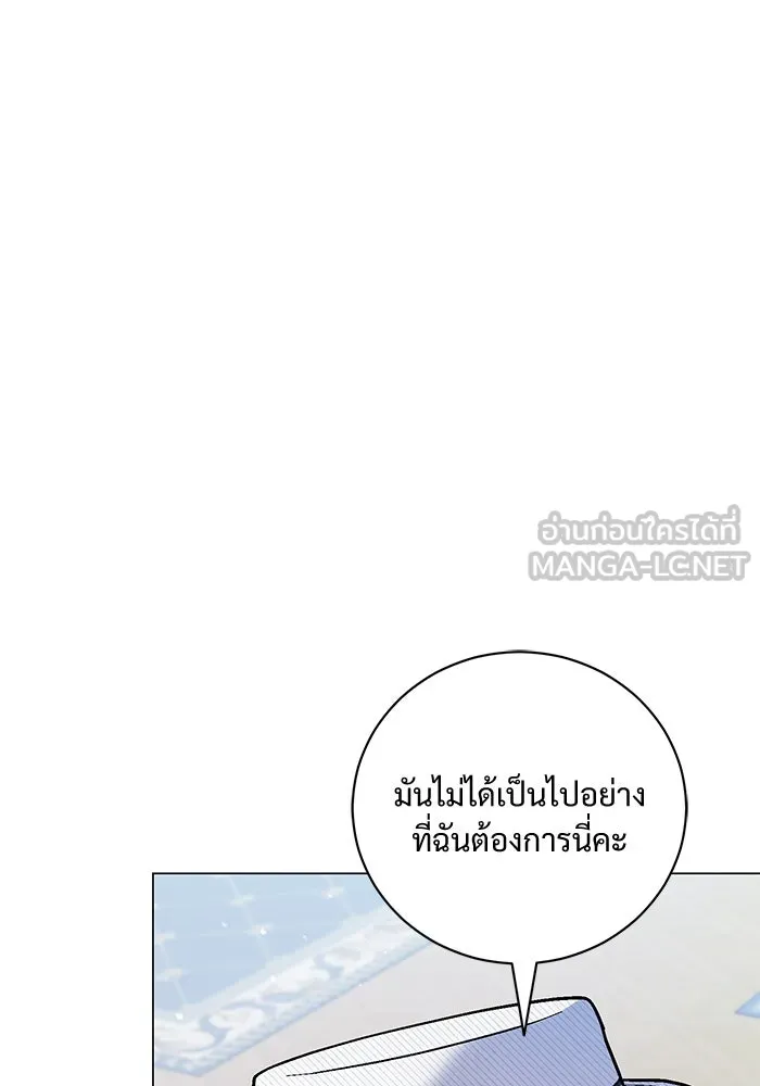 แด่ชู้รักของสามี ตอนที่ 25 รูปที่ 36