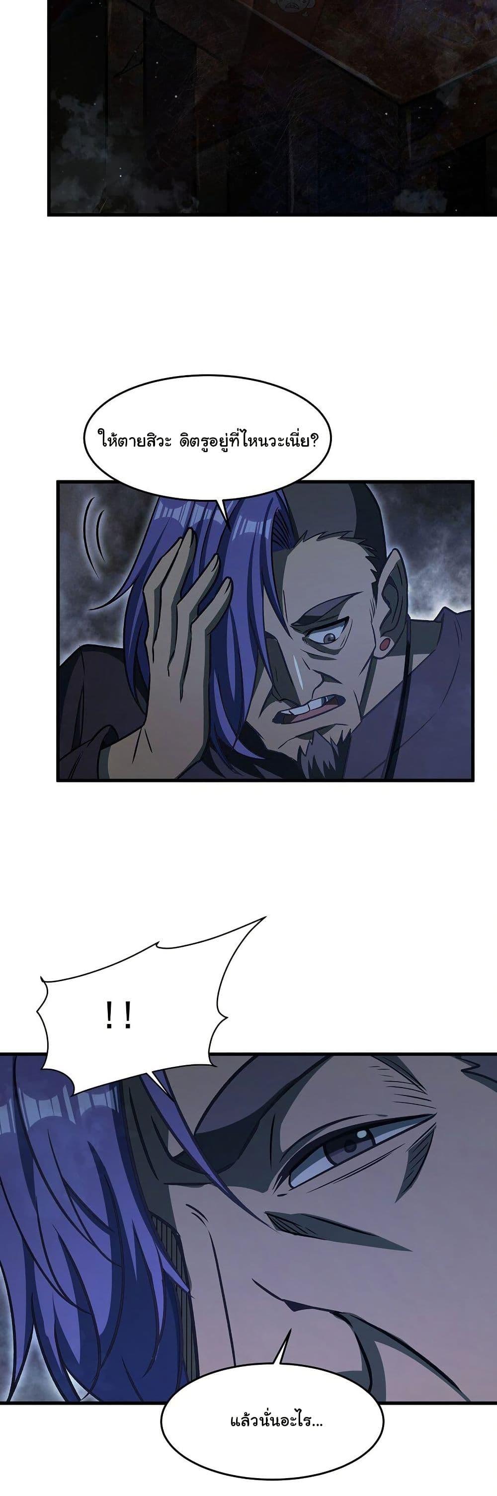 Manga-lc-com อ่านมังงะ อ่านการ์ตูน ออนไลน์ ฟรี Become a Witch in a World Full of Ghost Stories ตอนที่ 1 2 3 4 5 6 7 8 9 10 11 12 13 14 ฟรี ไม่มีโฆษณา Manga-lc - อ่าน มังงะ อ่าน การ์ตูน ออนไลน์ อ่านมังงะ ฟรี