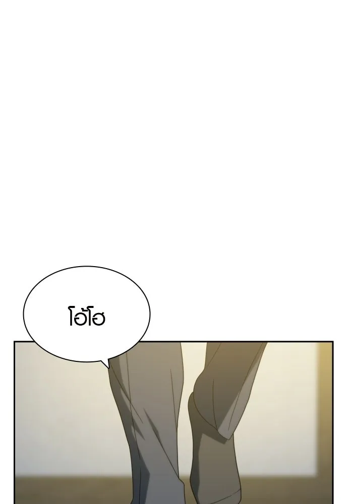 นักรบแช่แข็ง ตอนที่ 39 รูปที่ 83