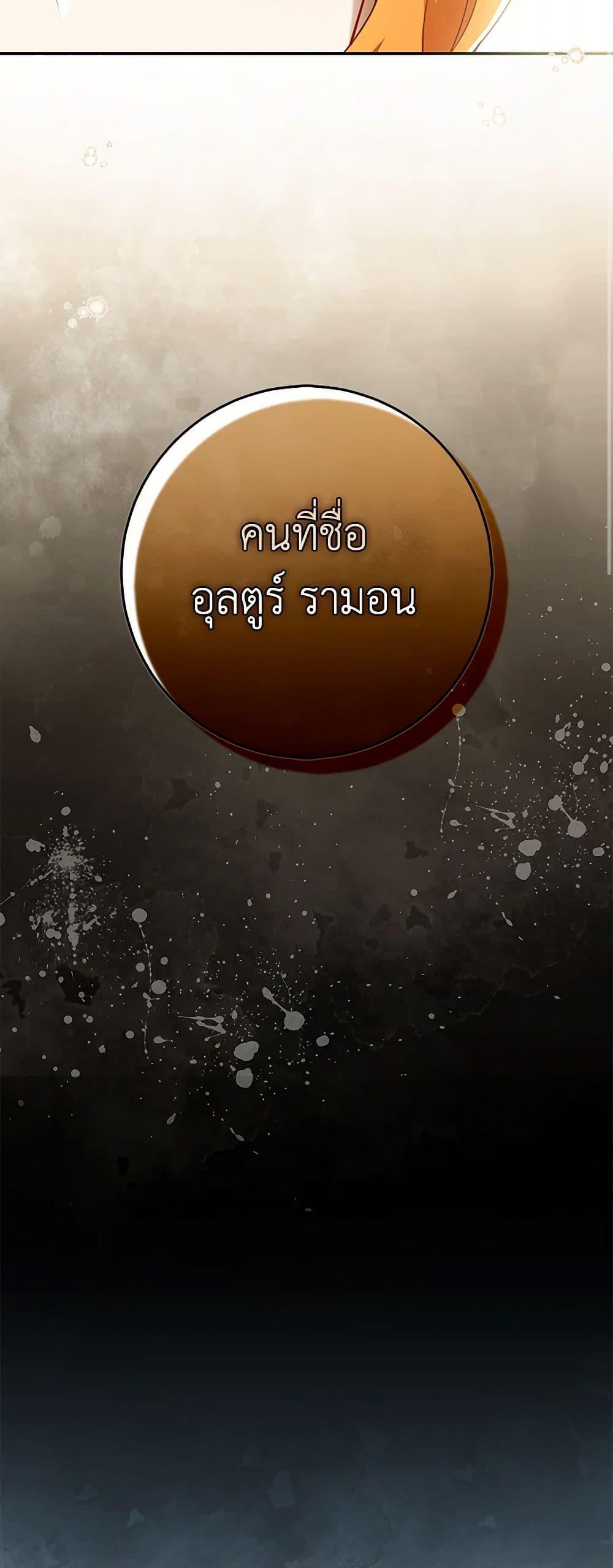 Manga-lc-com อ่านมังงะ อ่านการ์ตูน ออนไลน์ ฟรี Baby Squirrel Is Good at Everything ตอนที่ 1 2 3 4 5 6 7 8 9 10 11 12 13 14 ฟรี ไม่มีโฆษณา Manga-lc - อ่าน มังงะ อ่าน การ์ตูน ออนไลน์ อ่านมังงะ ฟรี