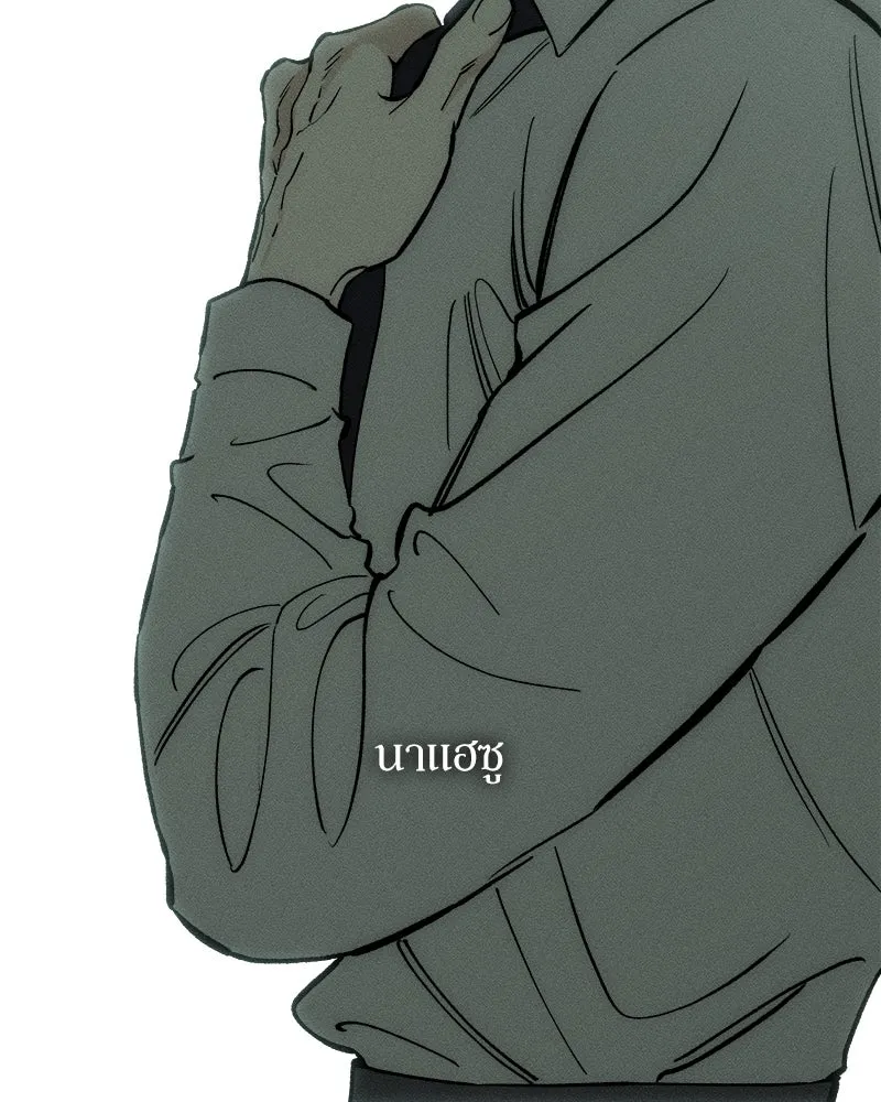 บุปผารุ่มราคะ ตอนที่ 60 รูปที่ 98