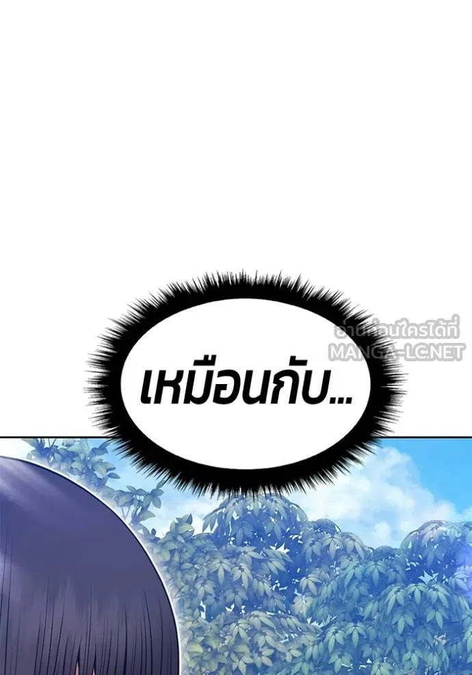 +99 ท่อนไม้ ตอนที่ 189 รูปที่ 109