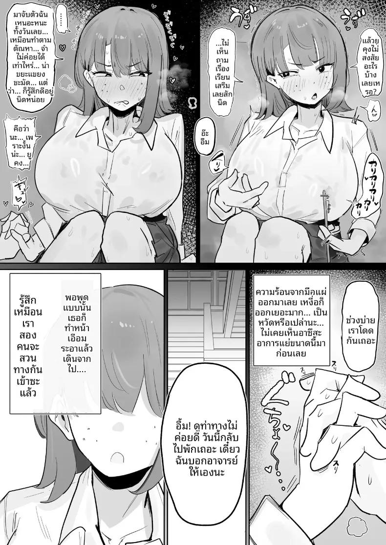 Doujin-Lc- อ่าน โดจิน มังฮวา เกาหลี ญี่ปุ่น จีน แปลไทย พื่อนสมัยเด็กของฉันตกอยู่ในวังวนของการหมกมุ่น (Denki Kurage) ตอนที่ 1 2 3 4 5 6 7 8 9 10 11 12 13 14 ฟรี ไม่มีโฆษณา อ่าน โดจิน Manhwa เกาหลี ญี่ปุ่น จีน เรามีครบ คัดมาให้เน้นๆ โดจิน 18+ รับประกันความฟินโดย  Doujin Lc