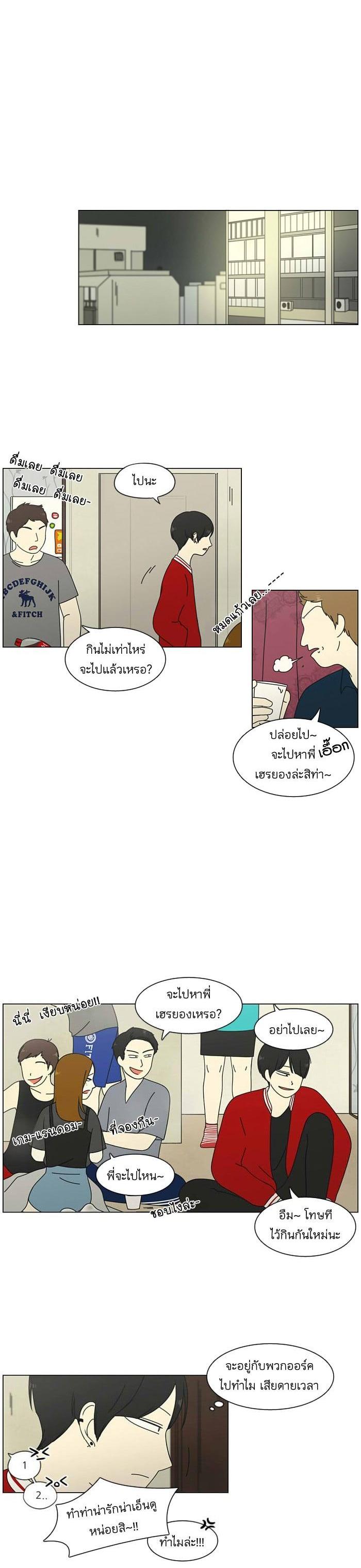 Manga-lc-com อ่านมังงะ อ่านการ์ตูน ออนไลน์ ฟรี Love Revolution รักนี้ต้องปฏิวัติ ตอนที่ 1 2 3 4 5 6 7 8 9 10 11 12 13 14 ฟรี ไม่มีโฆษณา Manga-lc - อ่าน มังงะ อ่าน การ์ตูน ออนไลน์ อ่านมังงะ ฟรี