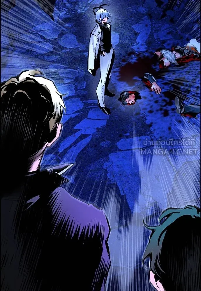 Jungle Juice ตอนที่ 169 รูปที่ 2