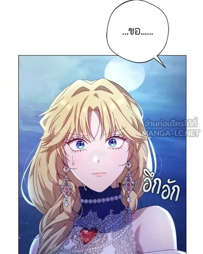 ถ้าเป็นนางร้าย ตอนที่ 19 รูปที่ 10