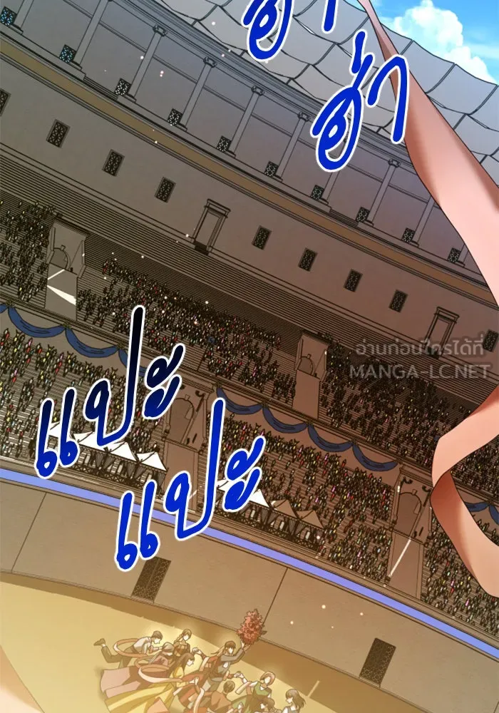 ชิงชีวิตพลิกลิขิตชะตา ตอนที่ 117. งานประลองศิลปะการต่อสู้(1) รูปที่ 141