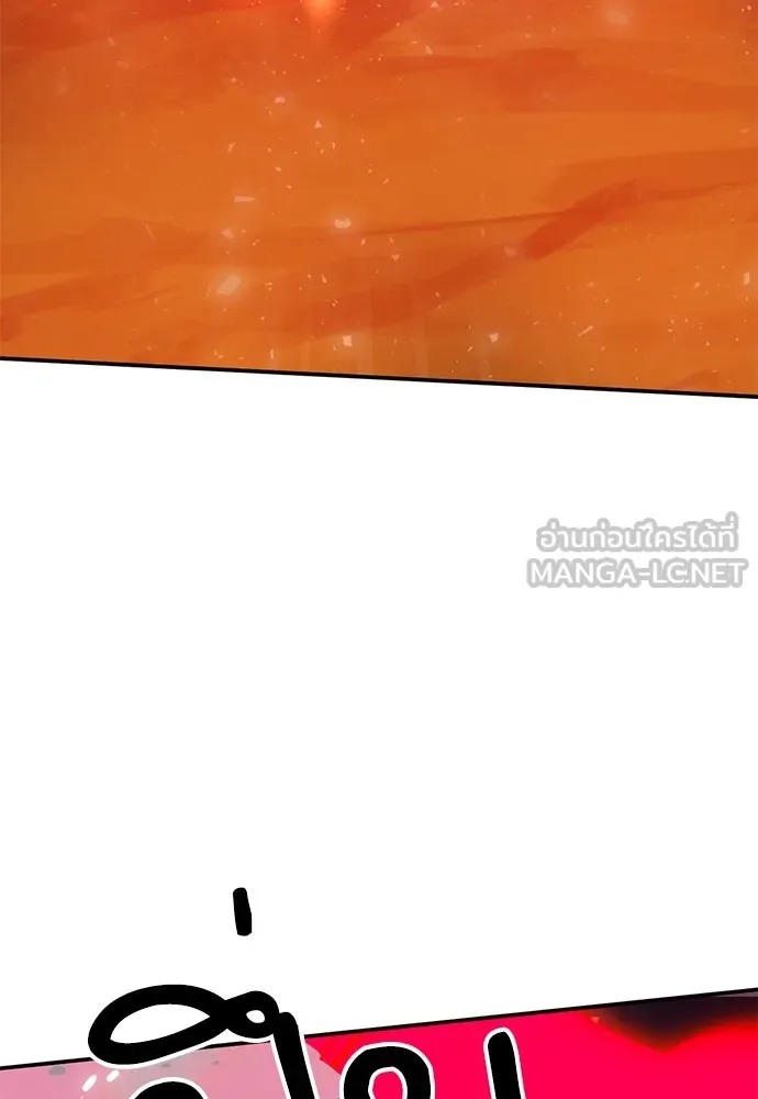 ดรูอิดแห่งสถานีโซล ตอนที่ 143 รูปที่ 18
