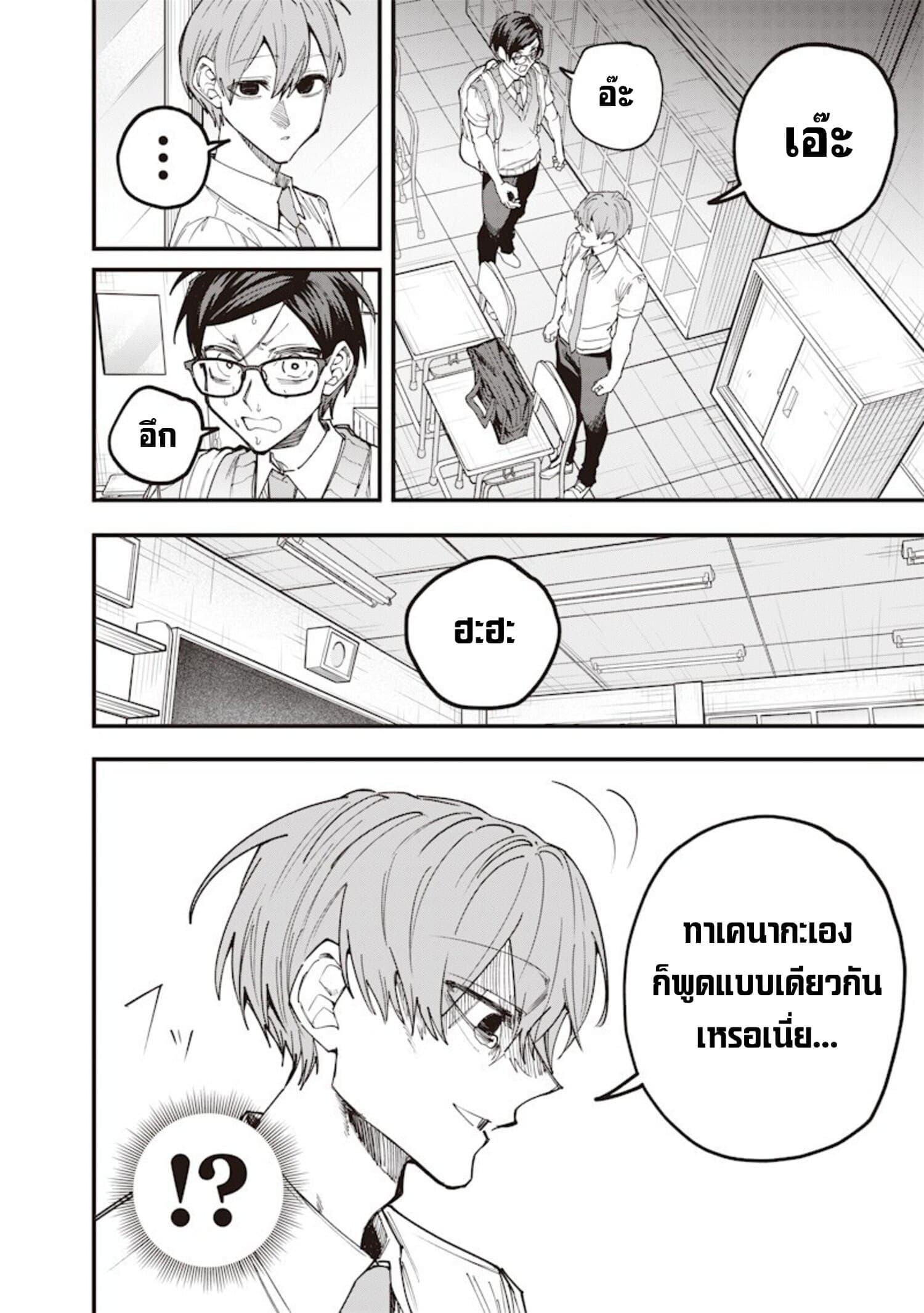 Manga-lc-com อ่านมังงะ อ่านการ์ตูน ออนไลน์ ฟรี Namaiki na Gal Ane wo Wakaraseru Hanashi ตอนที่ 1 2 3 4 5 6 7 8 9 10 11 12 13 14 ฟรี ไม่มีโฆษณา Manga-lc - อ่าน มังงะ อ่าน การ์ตูน ออนไลน์ อ่านมังงะ ฟรี