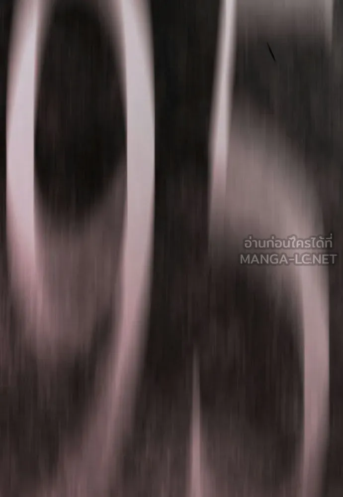 ยุคแห่งยอดมนุษย์ ตอนที่ 148 รูปที่ 21