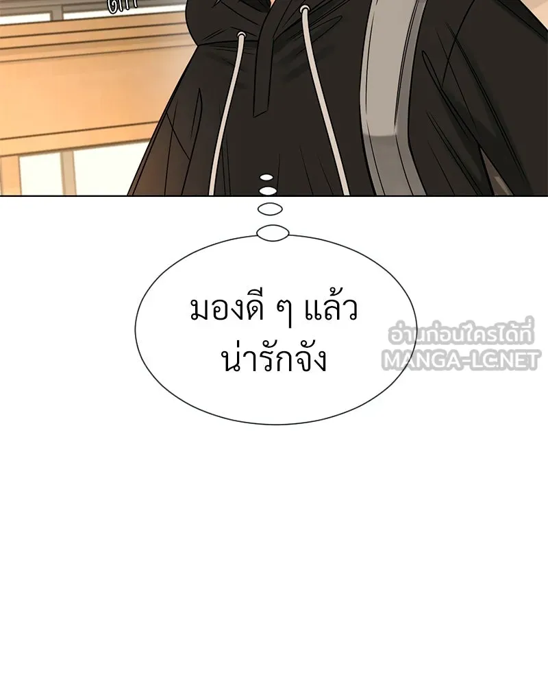 Level One Dreamersbrผู้ชนะรักนี้ต้องเป็น ตอนที่ 2 รูปที่ 51