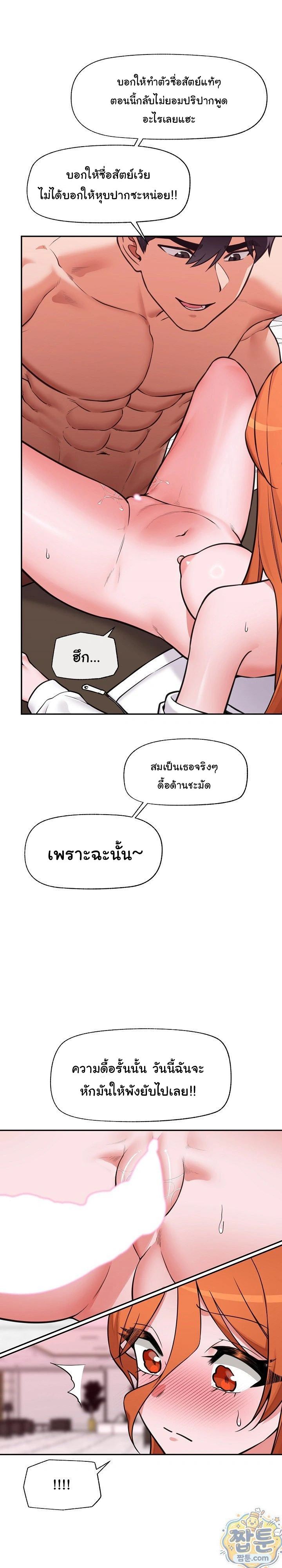 Doujin-Lc- อ่าน โดจิน มังฮวา เกาหลี ญี่ปุ่น จีน แปลไทย Hypnotist Security Guard พลิกชีวิตยามด้วยแอปสะกดเสียว ตอนที่ 1 2 3 4 5 6 7 8 9 10 11 12 13 14 ฟรี ไม่มีโฆษณา อ่าน โดจิน Manhwa เกาหลี ญี่ปุ่น จีน เรามีครบ คัดมาให้เน้นๆ โดจิน 18+ รับประกันความฟินโดย  Doujin Lc