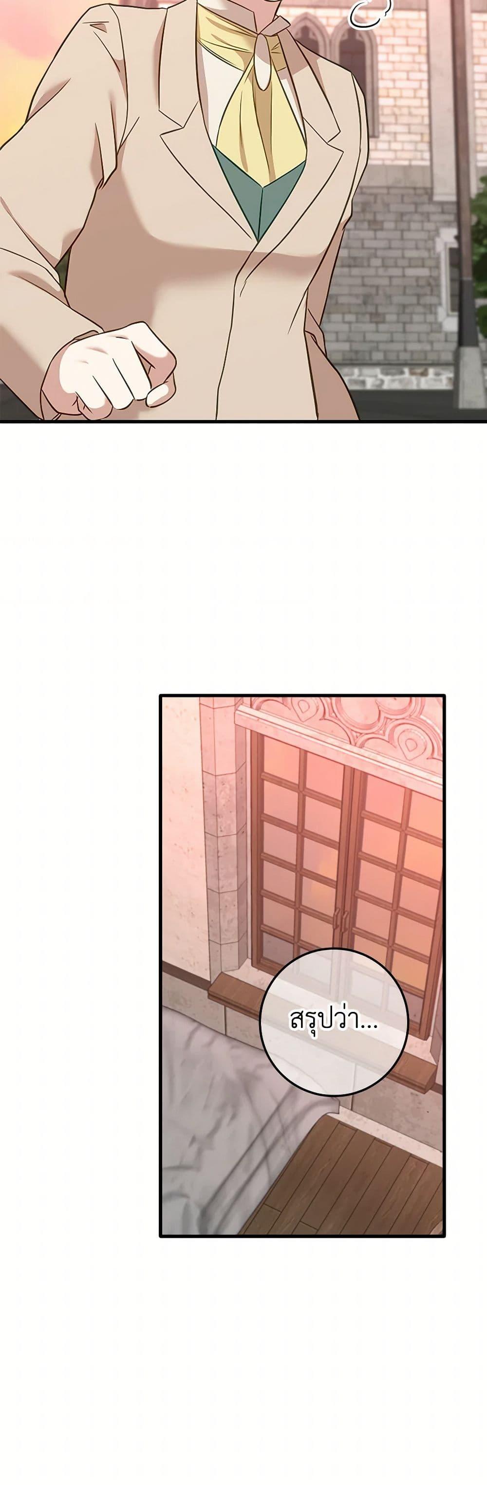 Manga-lc-com อ่านมังงะ อ่านการ์ตูน ออนไลน์ ฟรี Can’t Go Too Far With the Unrelenting Duke ตอนที่ 1 2 3 4 5 6 7 8 9 10 11 12 13 14 ฟรี ไม่มีโฆษณา Manga-lc - อ่าน มังงะ อ่าน การ์ตูน ออนไลน์ อ่านมังงะ ฟรี