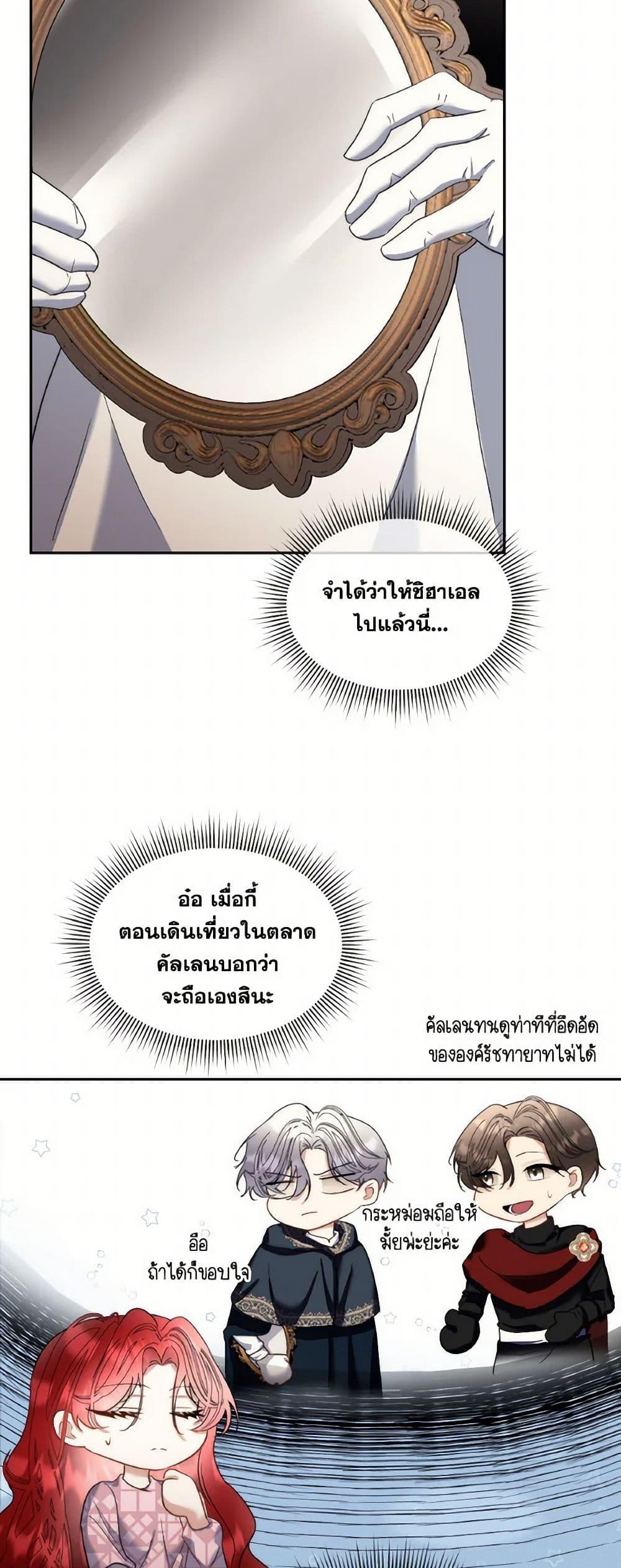 Manga-lc-com อ่านมังงะ อ่านการ์ตูน ออนไลน์ ฟรี Fostering the Male Lead ตอนที่ 1 2 3 4 5 6 7 8 9 10 11 12 13 14 ฟรี ไม่มีโฆษณา Manga-lc - อ่าน มังงะ อ่าน การ์ตูน ออนไลน์ อ่านมังงะ ฟรี