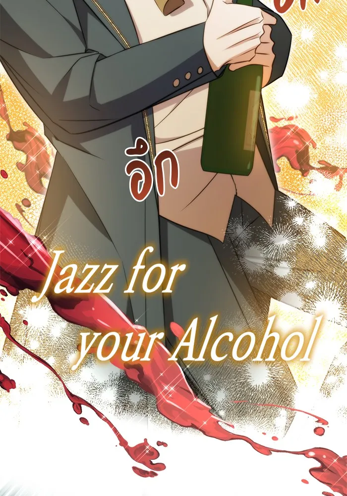 อะคาเดมีนี้เห็นทีจะเจ๊ง ตอนที่ 4 รูปที่ 67