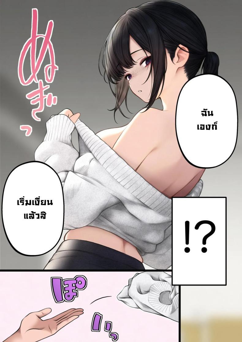 Doujin-Lc- อ่าน โดจิน มังฮวา เกาหลี ญี่ปุ่น จีน แปลไทย สาวบาริสต้าคนนั้น [SigMart (SigMa)] Cool-kei Tenin-san o Omochikaeri Shichatta Hanashi ตอนที่ 1 2 3 4 5 6 7 8 9 10 11 12 13 14 ฟรี ไม่มีโฆษณา อ่าน โดจิน Manhwa เกาหลี ญี่ปุ่น จีน เรามีครบ คัดมาให้เน้นๆ โดจิน 18+ รับประกันความฟินโดย  Doujin Lc