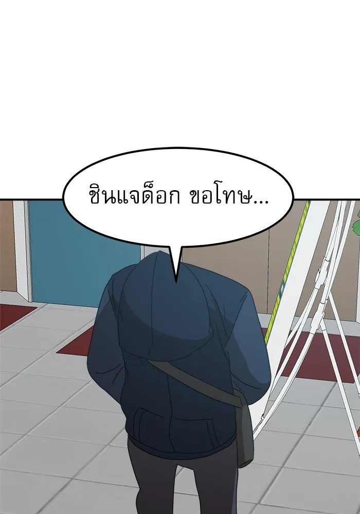 Double Click ตอนที่ 18 รูปที่ 109
