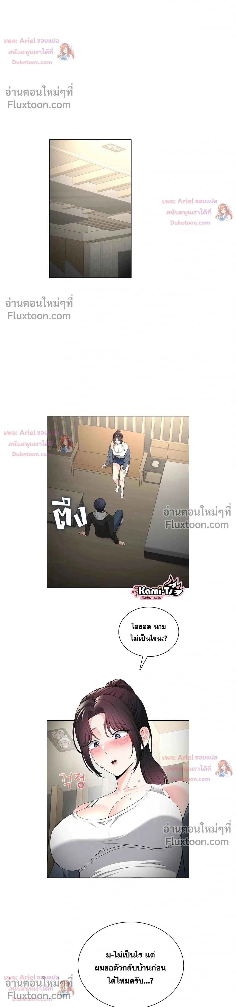 Doujin-Lc- อ่าน โดจิน มังฮวา เกาหลี ญี่ปุ่น จีน แปลไทย Curious Girl ชักอยากรู้แล้วสิ ไอ้เรื่อง X เนี่ย! ตอนที่ 1 2 3 4 5 6 7 8 9 10 11 12 13 14 ฟรี ไม่มีโฆษณา อ่าน โดจิน Manhwa เกาหลี ญี่ปุ่น จีน เรามีครบ คัดมาให้เน้นๆ โดจิน 18+ รับประกันความฟินโดย  Doujin Lc