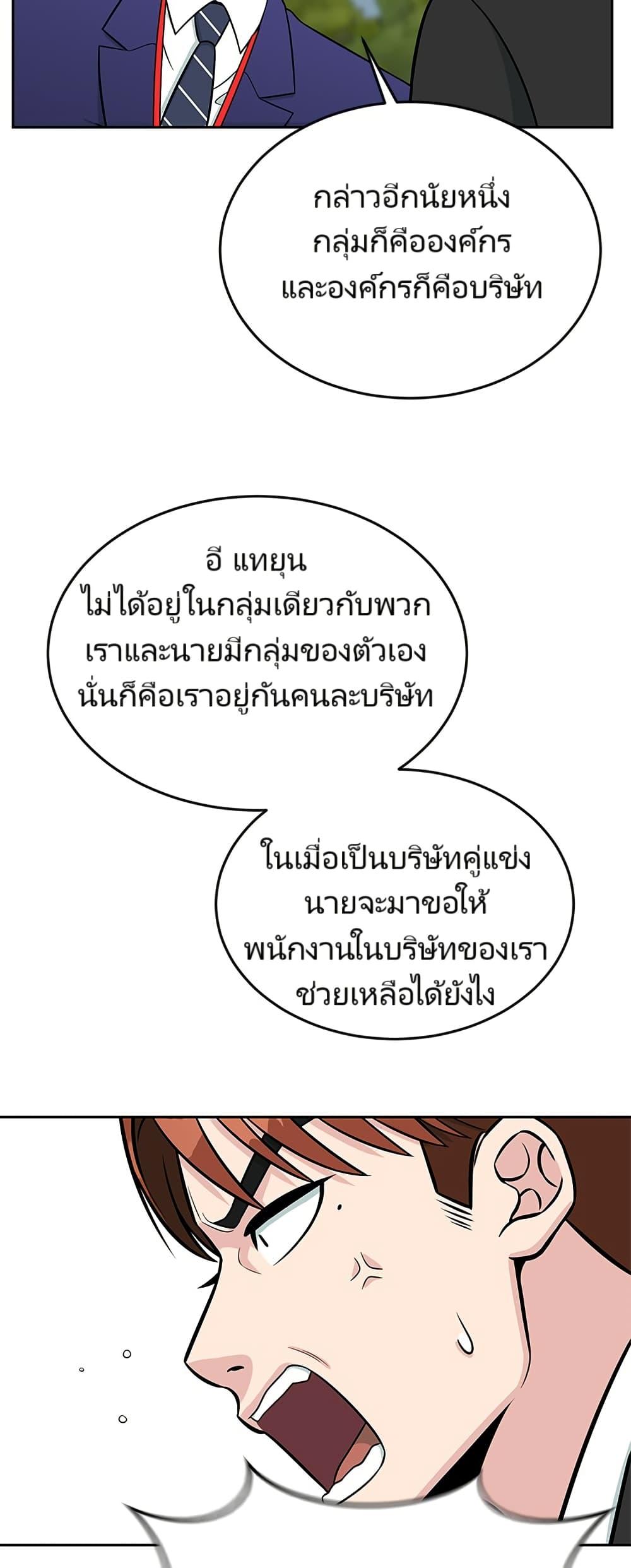 Manga-lc-com อ่านมังงะ อ่านการ์ตูน ออนไลน์ ฟรี Reincarnated as a New Employee ตอนที่ 1 2 3 4 5 6 7 8 9 10 11 12 13 14 ฟรี ไม่มีโฆษณา Manga-lc - อ่าน มังงะ อ่าน การ์ตูน ออนไลน์ อ่านมังงะ ฟรี