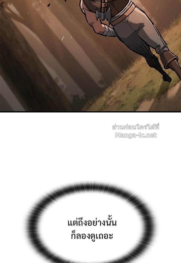 Doujin-Lc- อ่าน โดจิน มังฮวา เกาหลี ญี่ปุ่น จีน แปลไทย อัศวินวันเดียว ตอนที่ 1 2 3 4 5 6 7 8 9 10 11 12 13 14 ฟรี ไม่มีโฆษณา อ่าน โดจิน Manhwa เกาหลี ญี่ปุ่น จีน เรามีครบ คัดมาให้เน้นๆ โดจิน 18+ รับประกันความฟินโดย Doujin Lc