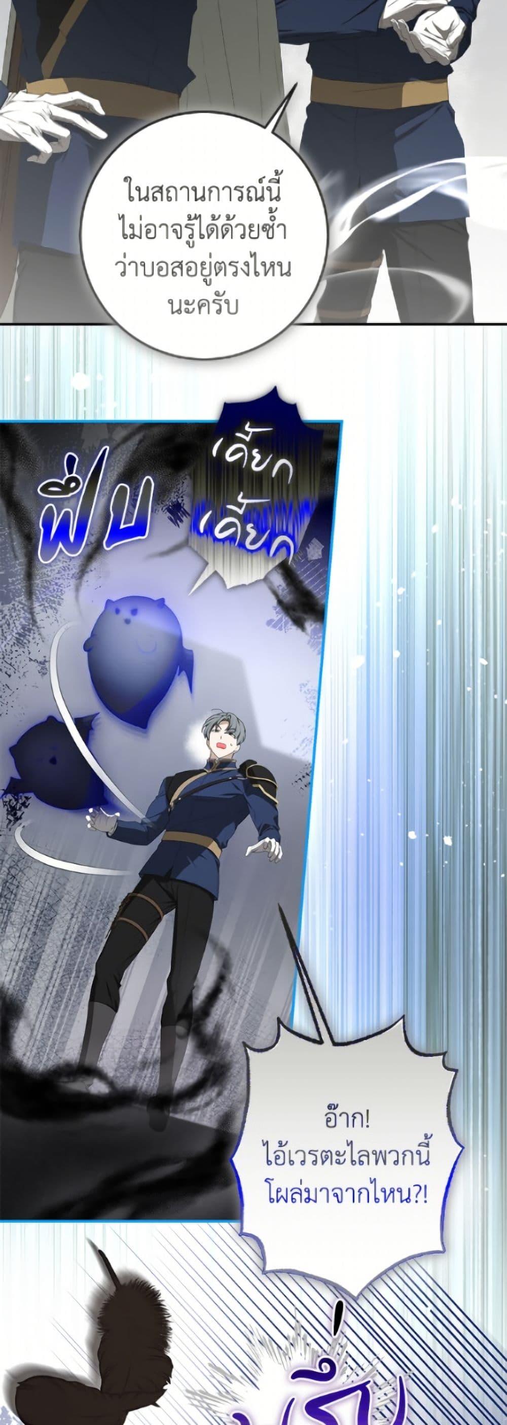 Manga-lc-com อ่านมังงะ อ่านการ์ตูน ออนไลน์ ฟรี I’ve Become the Devil’s Master ตอนที่ 1 2 3 4 5 6 7 8 9 10 11 12 13 14 ฟรี ไม่มีโฆษณา Manga-lc - อ่าน มังงะ อ่าน การ์ตูน ออนไลน์ อ่านมังงะ ฟรี