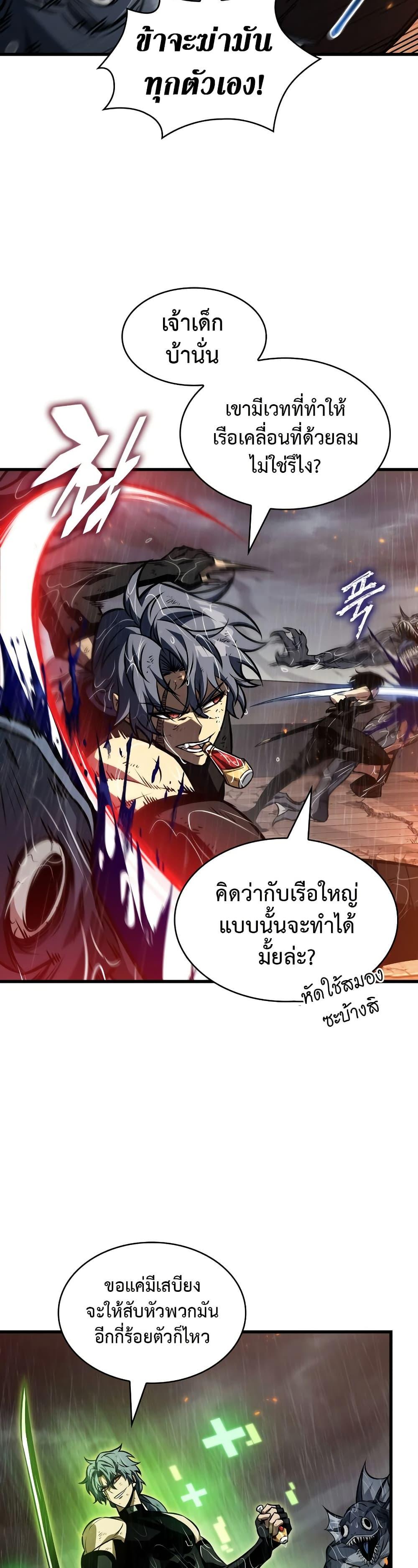 Manga-lc-com อ่านมังงะ อ่านการ์ตูน ออนไลน์ ฟรี Pick Me Up, Infinite Gacha ตอนที่ 1 2 3 4 5 6 7 8 9 10 11 12 13 14 ฟรี ไม่มีโฆษณา Manga-lc - อ่าน มังงะ อ่าน การ์ตูน ออนไลน์ อ่านมังงะ ฟรี