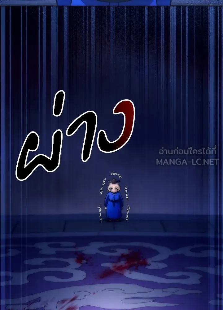 คืนแห่งโทแกบี ตอนที่ 47 รูปที่ 156