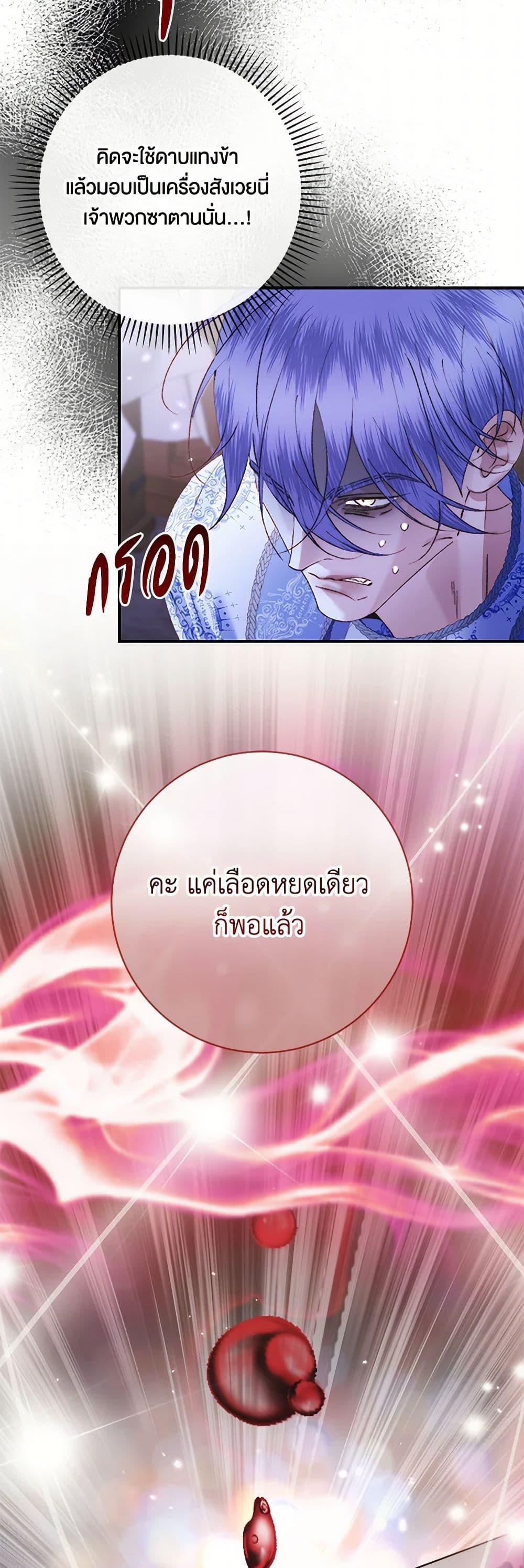Manga-lc-com อ่านมังงะ อ่านการ์ตูน ออนไลน์ ฟรี Becoming The Villain’s Family ตอนที่ 1 2 3 4 5 6 7 8 9 10 11 12 13 14 ฟรี ไม่มีโฆษณา Manga-lc - อ่าน มังงะ อ่าน การ์ตูน ออนไลน์ อ่านมังงะ ฟรี