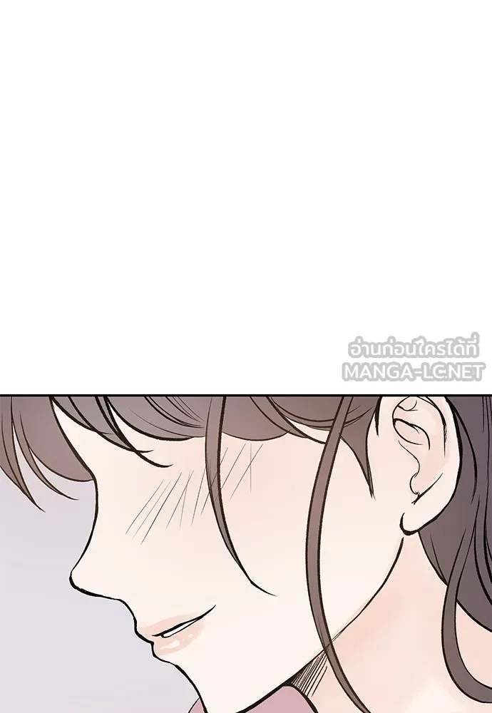 ถ่านไฟเราไม่เก่าเลย ตอนที่ 17 รูปที่ 78