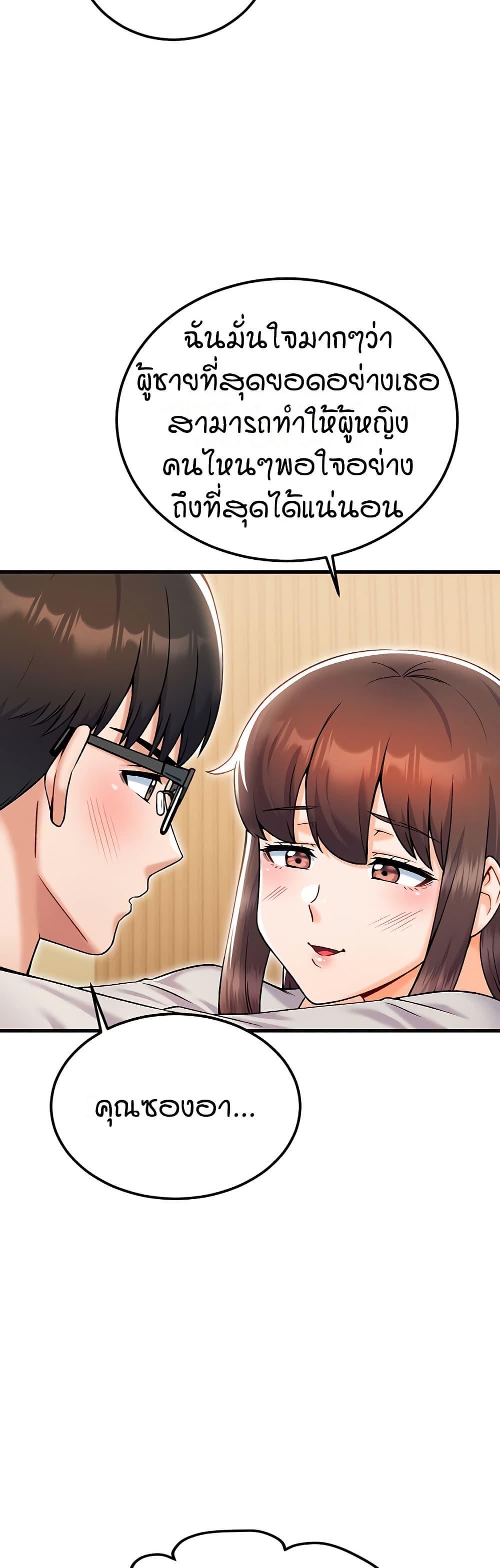Doujin-Lc- อ่าน โดจิน มังฮวา เกาหลี ญี่ปุ่น จีน แปลไทย Kangcheol’s Bosses ตอนที่ 1 2 3 4 5 6 7 8 9 10 11 12 13 14 ฟรี ไม่มีโฆษณา อ่าน โดจิน Manhwa เกาหลี ญี่ปุ่น จีน เรามีครบ คัดมาให้เน้นๆ โดจิน 18+ รับประกันความฟินโดย  Doujin Lc