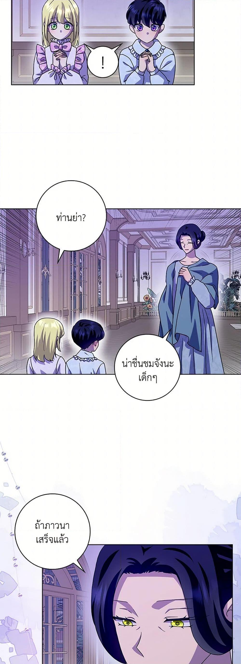 Manga-lc-com อ่านมังงะ อ่านการ์ตูน ออนไลน์ ฟรี When I Quit Being A Wicked Mother-in-law, Everyone Became Obsessed With Me ตอนที่ 1 2 3 4 5 6 7 8 9 10 11 12 13 14 ฟรี ไม่มีโฆษณา Manga-lc - อ่าน มังงะ อ่าน การ์ตูน ออนไลน์ อ่านมังงะ ฟรี