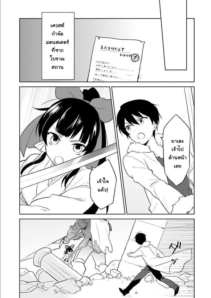 Manga-lc-com อ่านมังงะ อ่านการ์ตูน ออนไลน์ ฟรี In Another World With My Smartphone ไปต่างโลกกับสมาร์ทโฟน ตอนที่ 1 2 3 4 5 6 7 8 9 10 11 12 13 14 ฟรี ไม่มีโฆษณา Manga-lc - อ่าน มังงะ อ่าน การ์ตูน ออนไลน์ อ่านมังงะ ฟรี