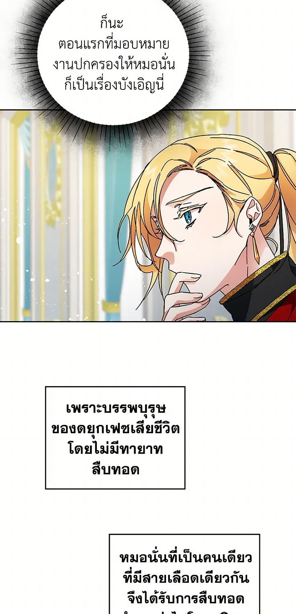 Manga-lc-com อ่านมังงะ อ่านการ์ตูน ออนไลน์ ฟรี I’ve Become the Villainous Empress of a Novel ตอนที่ 1 2 3 4 5 6 7 8 9 10 11 12 13 14 ฟรี ไม่มีโฆษณา Manga-lc - อ่าน มังงะ อ่าน การ์ตูน ออนไลน์ อ่านมังงะ ฟรี