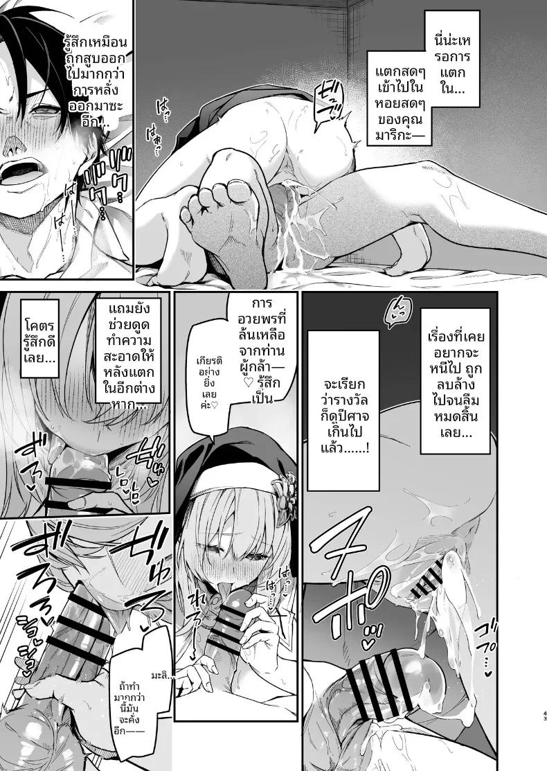 Doujin-Lc- อ่าน โดจิน มังฮวา เกาหลี ญี่ปุ่น จีน แปลไทย พรจากซิสเตอร์เเด่ผู้กล้า (Hetaren) ตอนที่ 1 2 3 4 5 6 7 8 9 10 11 12 13 14 ฟรี ไม่มีโฆษณา อ่าน โดจิน Manhwa เกาหลี ญี่ปุ่น จีน เรามีครบ คัดมาให้เน้นๆ โดจิน 18+ รับประกันความฟินโดย  Doujin Lc