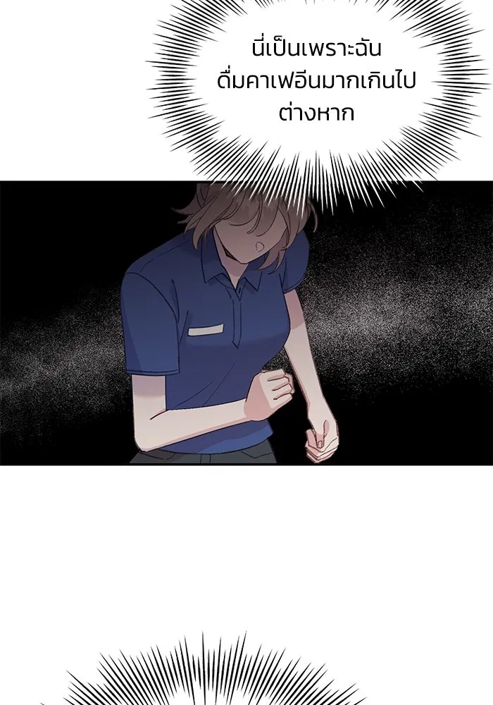 รักน้ำ รักปลา รักเธอนะ ตอนที่ 27 ปลาที่ไว้ใจไม่ได้ รูปที่ 83