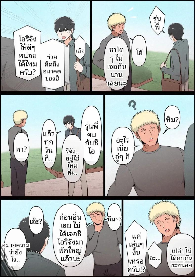 Doujin-Lc- อ่าน โดจิน มังฮวา เกาหลี ญี่ปุ่น จีน แปลไทย แฟนสาวที่หลงของใหญ่ของรุ่นพี่ (Momoiro Zundoko) ตอนที่ 1 2 3 4 5 6 7 8 9 10 11 12 13 14 ฟรี ไม่มีโฆษณา อ่าน โดจิน Manhwa เกาหลี ญี่ปุ่น จีน เรามีครบ คัดมาให้เน้นๆ โดจิน 18+ รับประกันความฟินโดย  Doujin Lc