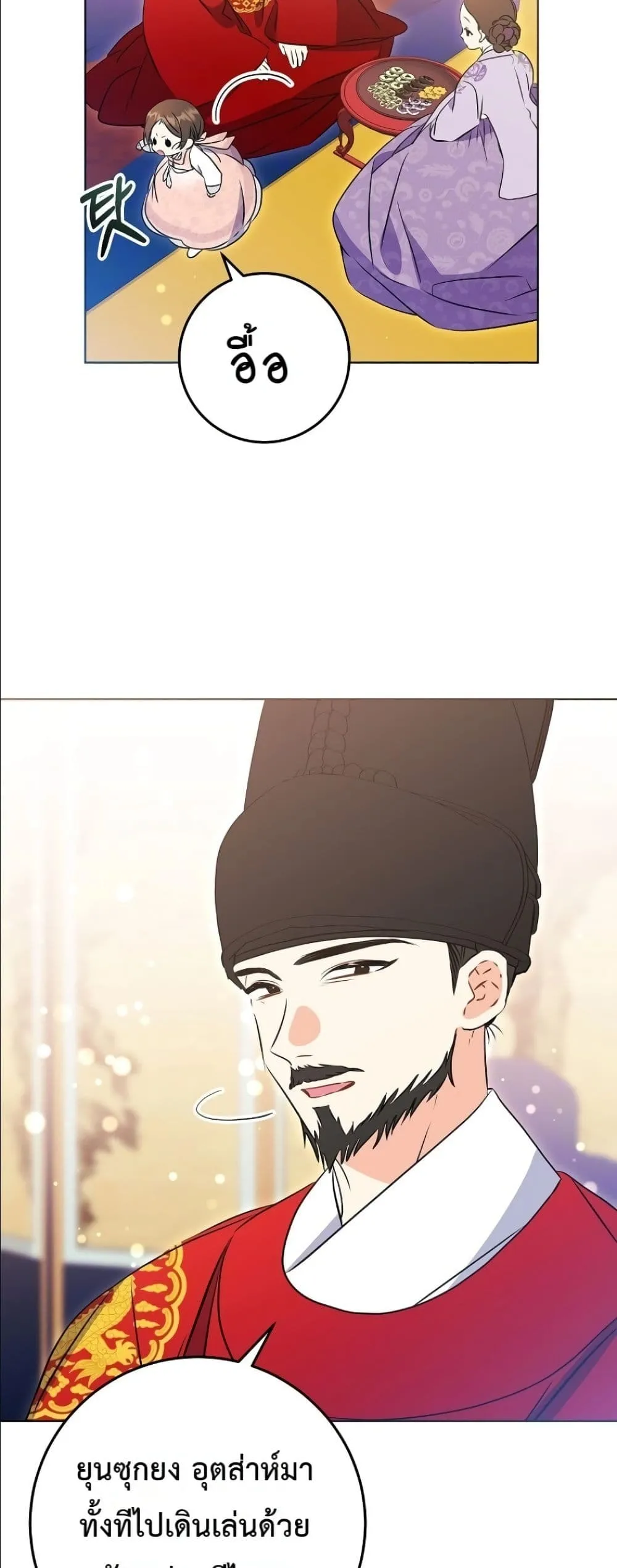 Manga-lc-com อ่านมังงะ อ่านการ์ตูน ออนไลน์ ฟรี The Princess’s Guide to a Perfect Life ตอนที่ 1 2 3 4 5 6 7 8 9 10 11 12 13 14 ฟรี ไม่มีโฆษณา Manga-lc - อ่าน มังงะ อ่าน การ์ตูน ออนไลน์ อ่านมังงะ ฟรี